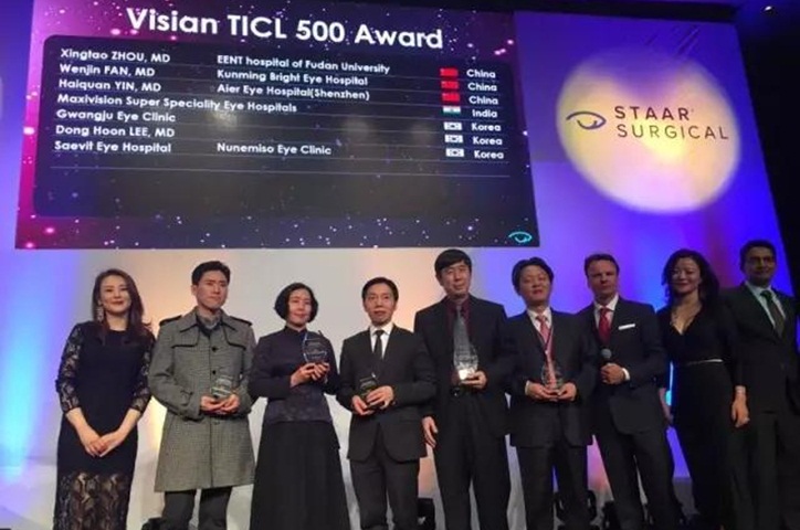 范光忠主任荣获“ICL手术过500的中国专家”称号