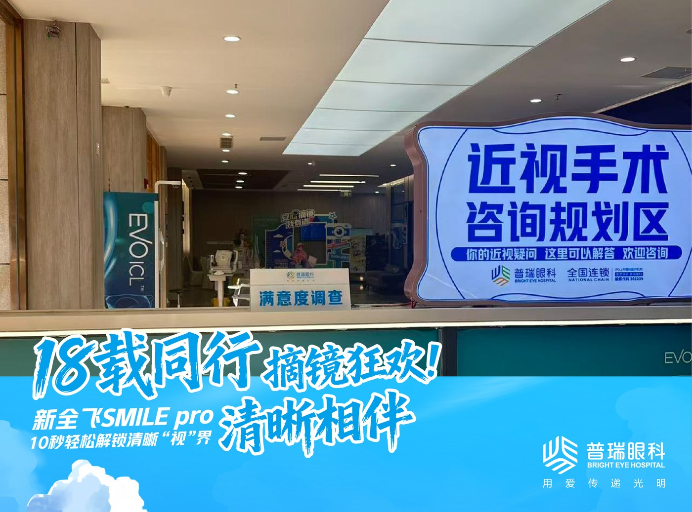 昆明ICL晶体植入的晶体能用多少 配图2