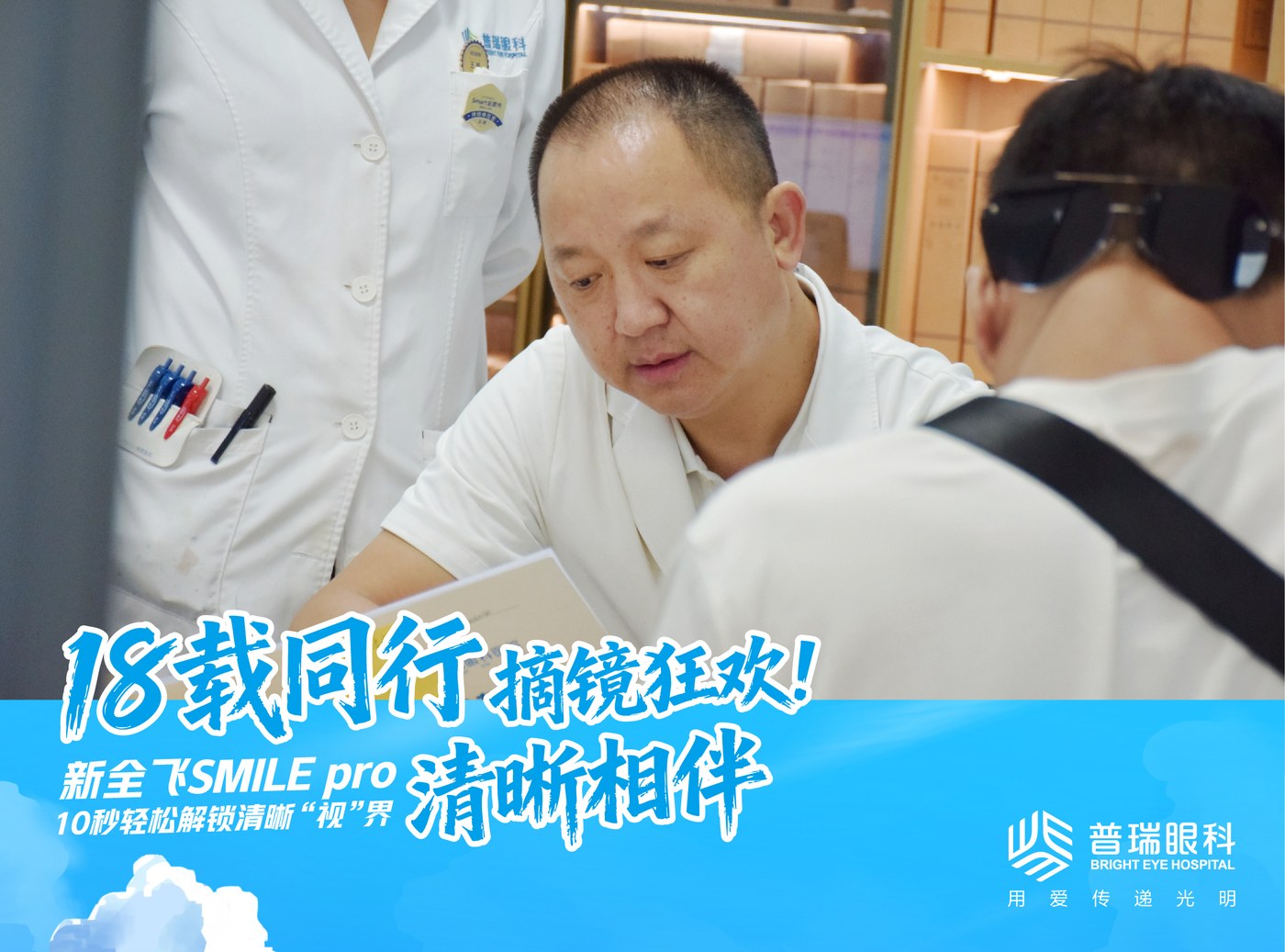 昆明近视手术准备指南:失眠与睡眠 配图2
