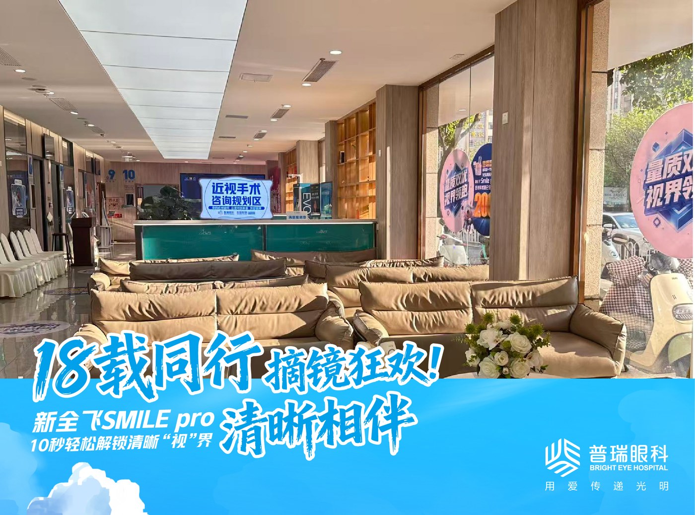 昆明ICL晶体植入的晶体能用多少 配图1