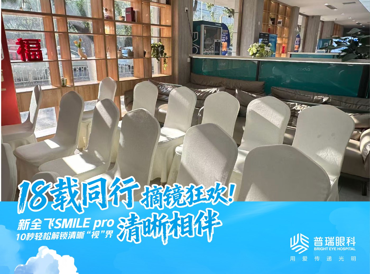 昆明近视手术后眼睛容易疲劳怎么办 配图1