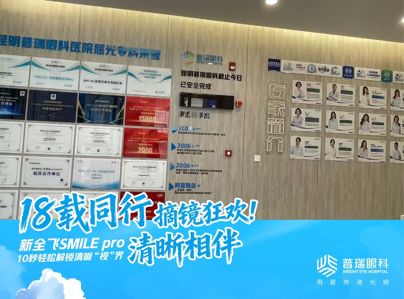 病理性近视和普通高度近视有什么区 配图3