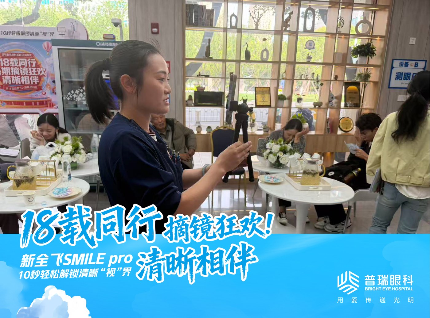 昆明近视手术准备指南:失眠与睡眠 配图1