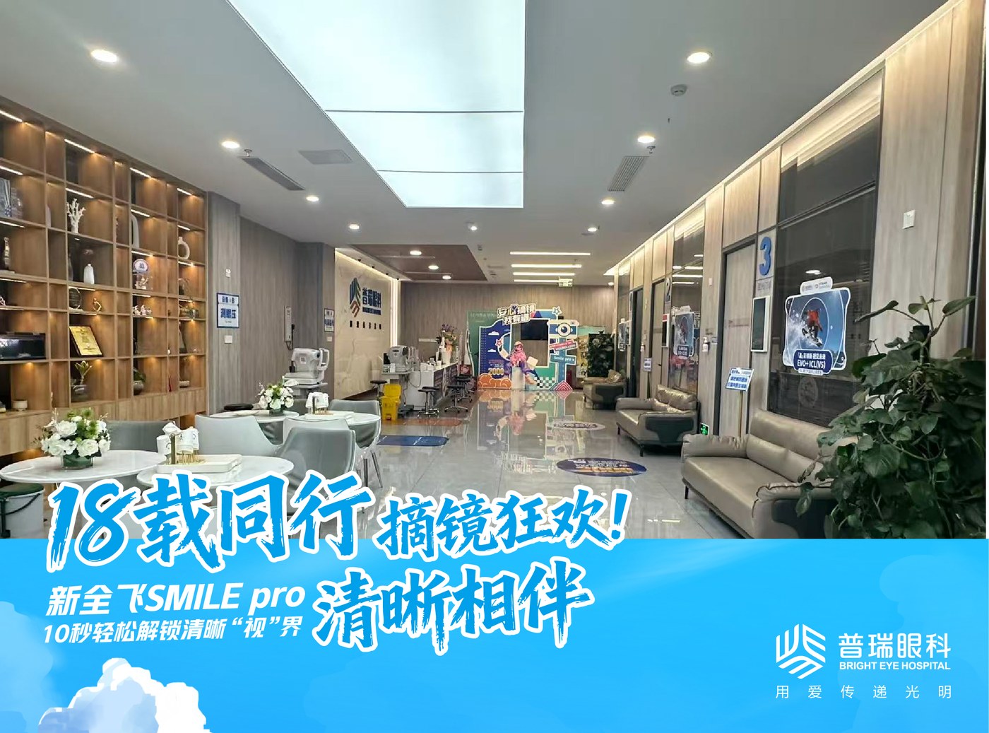OK镜和昆明近视手术怎么选？两种 配图2