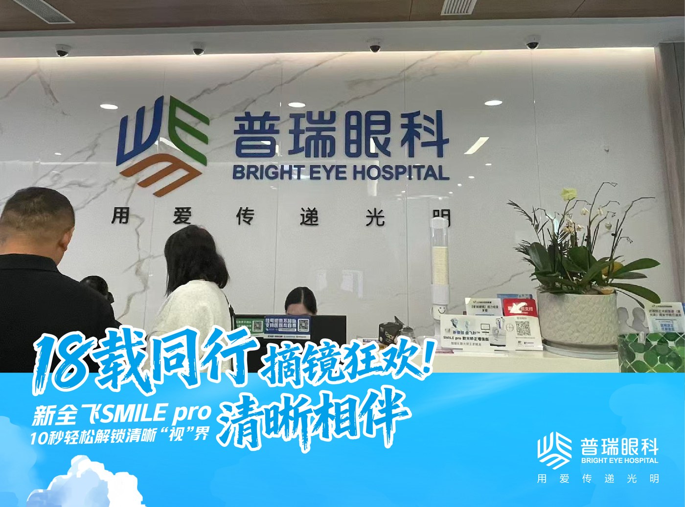病理性近视和普通高度近视有什么区 配图2