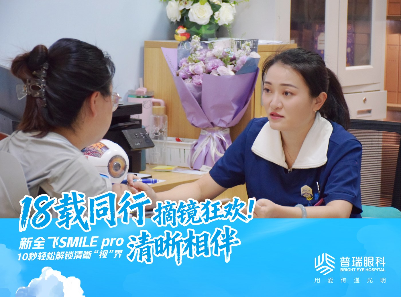 昆明近视手术后立体视会变好吗？双 配图2