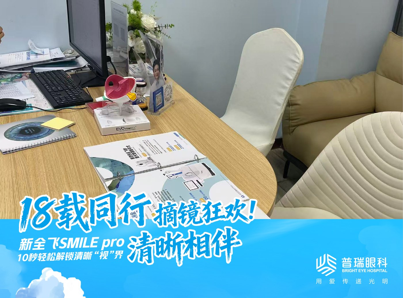 病理性近视和普通高度近视有什么区 配图1