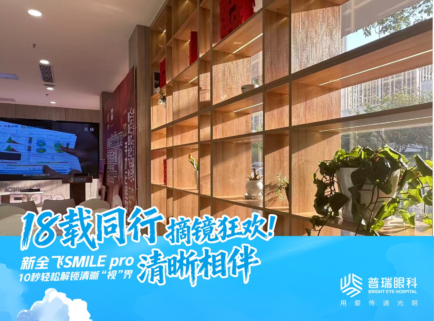 昆明近视手术可以只做一只眼吗？单 配图2