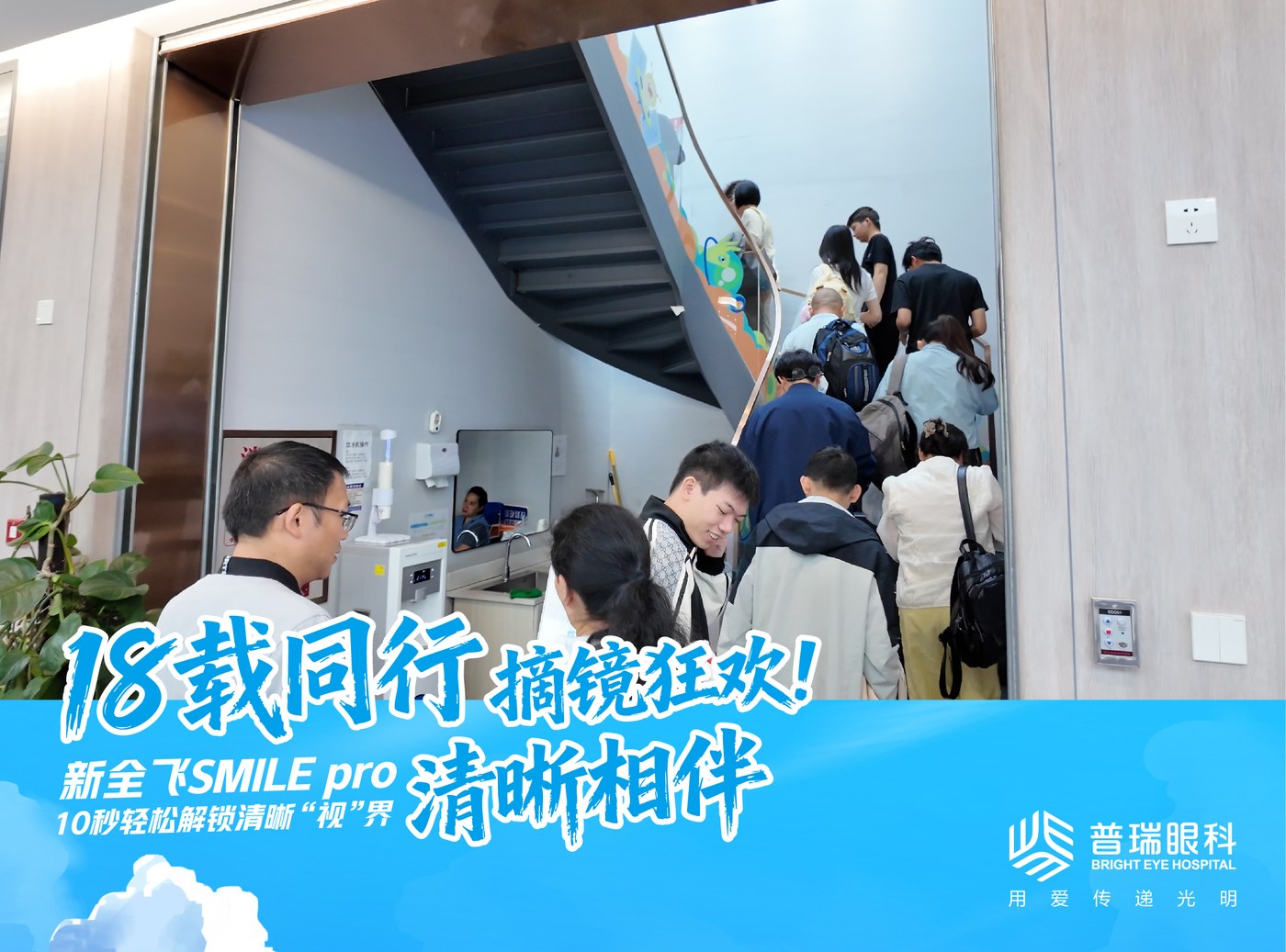昆明近视手术后多久可以献血?三个 配图2