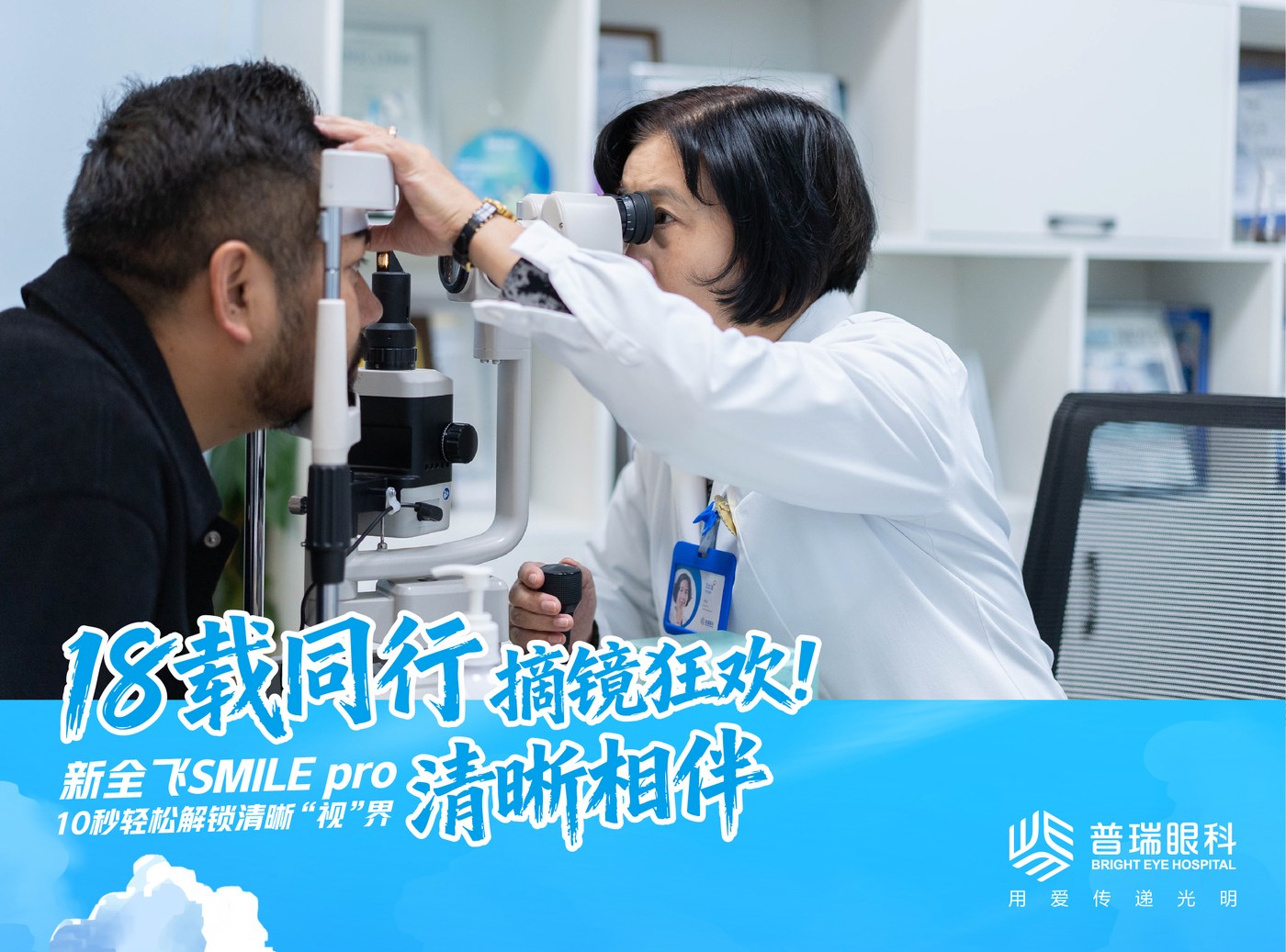 昆明摘镜户外指南:近视手术后徒步 配图2